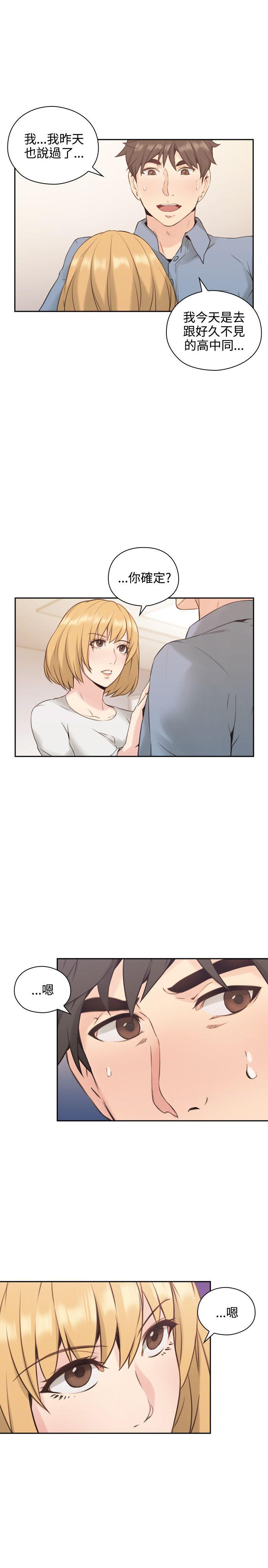 [韩国漫画] 老师 爱情,熟女人妻,女教师,巨乳大奶#[37P]-6
