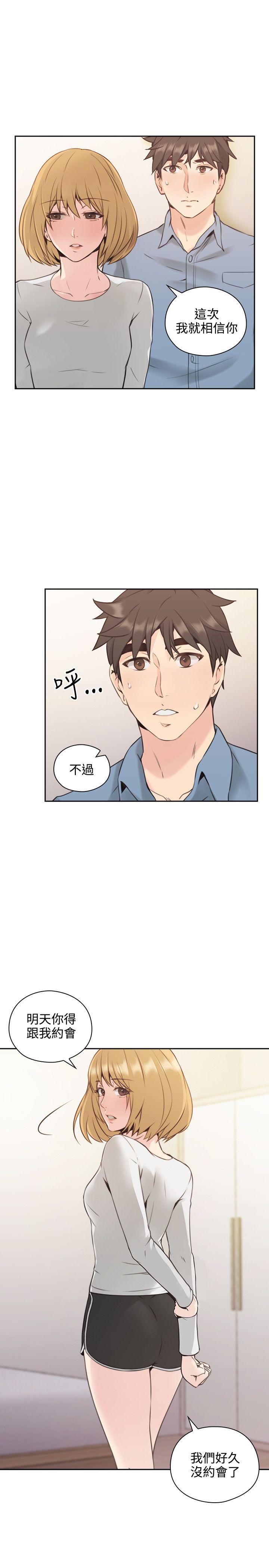 [韩国漫画] 老师 爱情,熟女人妻,女教师,巨乳大奶#[37P]-8