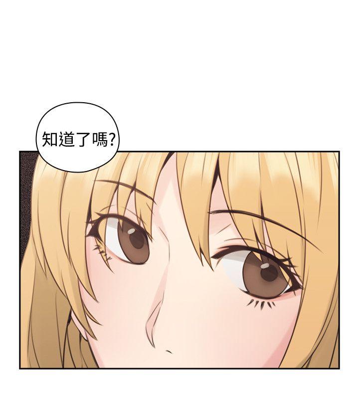 [韩国漫画] 老师 爱情,熟女人妻,女教师,巨乳大奶#[37P]-9