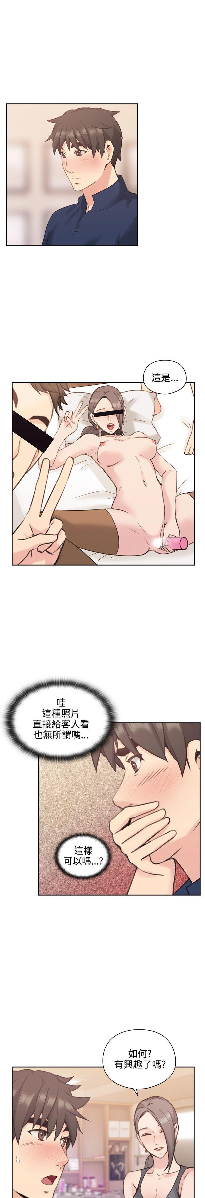 [韩国漫画] 老师 爱情,熟女人妻,女教师,巨乳大奶#[38P]-18