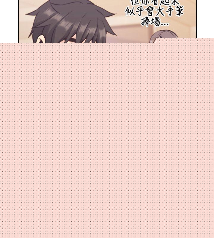 [韩国漫画] 老师 爱情,熟女人妻,女教师,巨乳大奶#[38P]-21