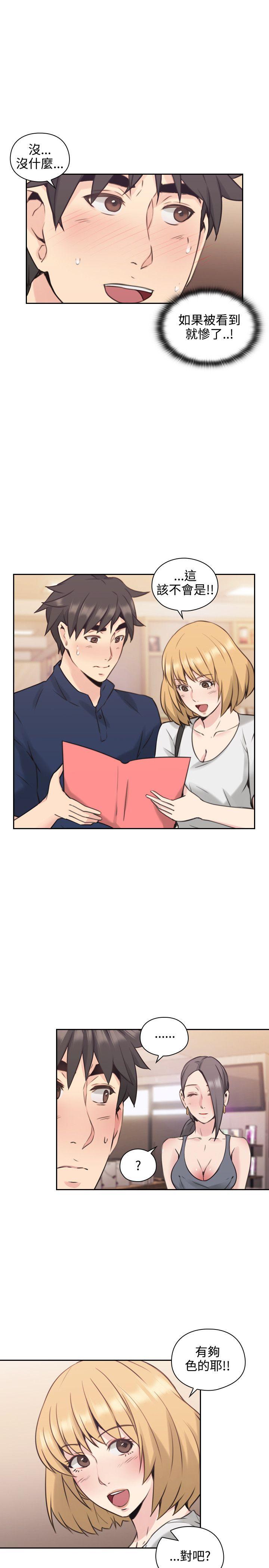 [韩国漫画] 老师 爱情,熟女人妻,女教师,巨乳大奶#[38P]-24