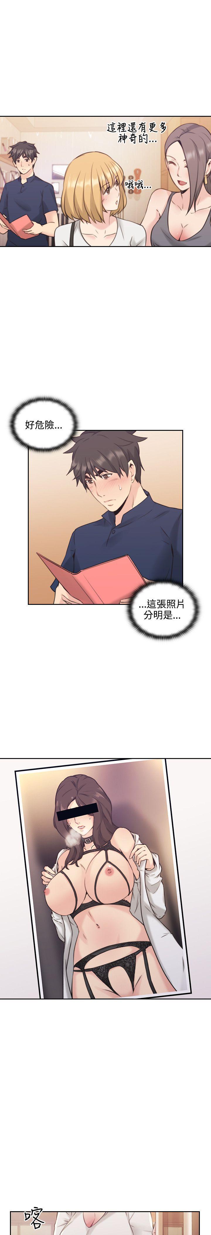 [韩国漫画] 老师 爱情,熟女人妻,女教师,巨乳大奶#[38P]-26