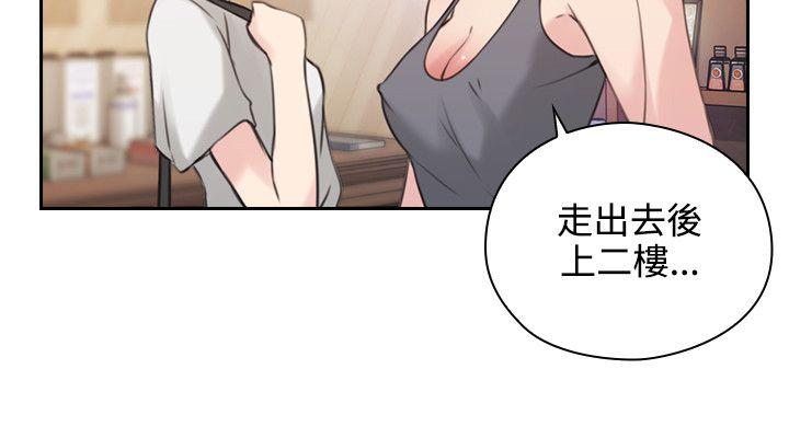 [韩国漫画] 老师 爱情,熟女人妻,女教师,巨乳大奶#[38P]-32