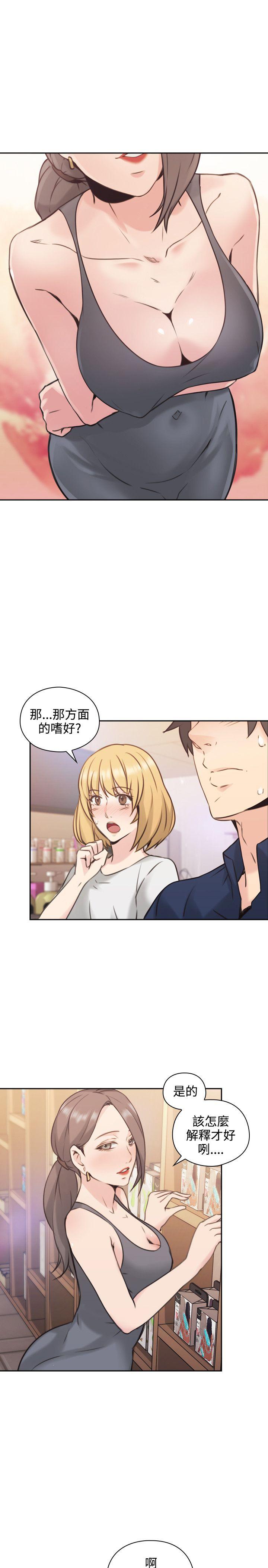 [韩国漫画] 老师 爱情,熟女人妻,女教师,巨乳大奶#[38P]-8
