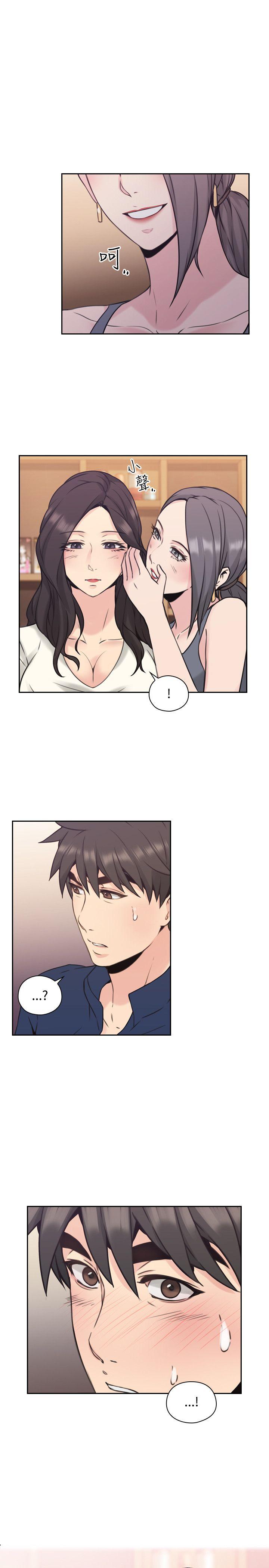 [韩国漫画] 老师 爱情,熟女人妻,女教师,巨乳大奶#[41P]-1