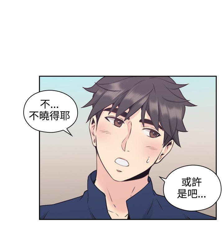 [韩国漫画] 老师 爱情,熟女人妻,女教师,巨乳大奶#[41P]-25