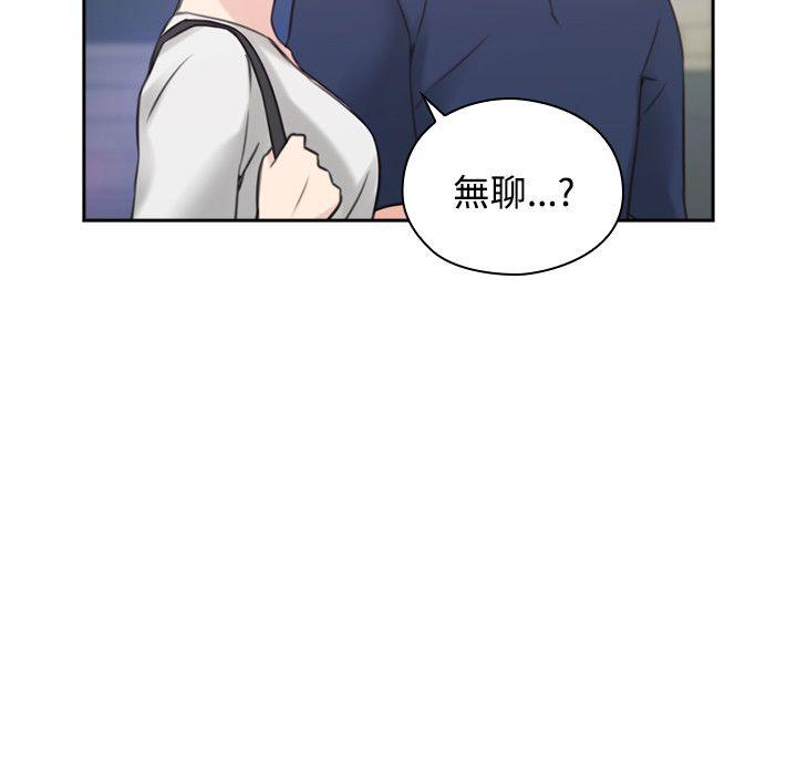 [韩国漫画] 老师 爱情,熟女人妻,女教师,巨乳大奶#[41P]-27