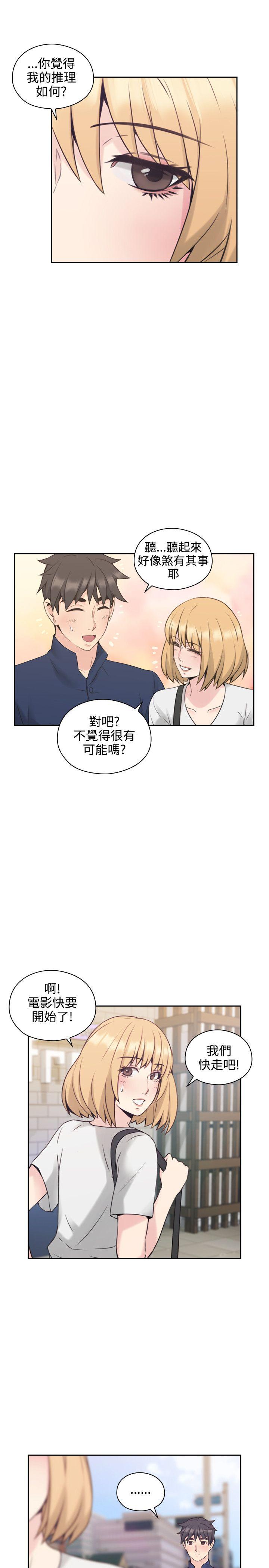 [韩国漫画] 老师 爱情,熟女人妻,女教师,巨乳大奶#[41P]-30