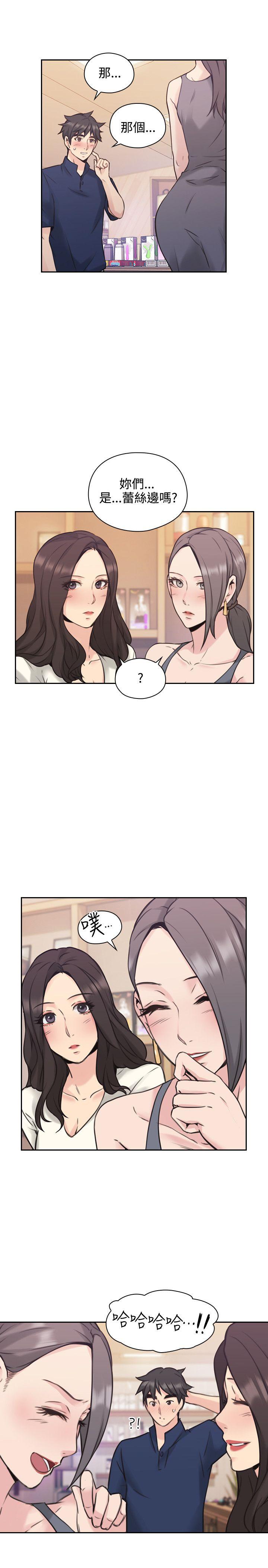 [韩国漫画] 老师 爱情,熟女人妻,女教师,巨乳大奶#[41P]-6