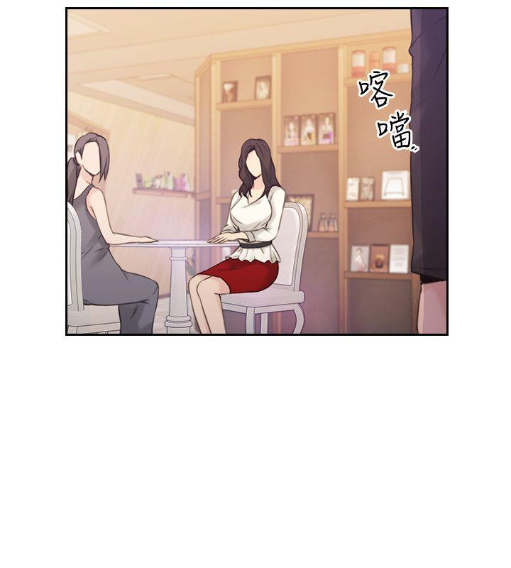 [韩国漫画] 老师 爱情,熟女人妻,女教师,巨乳大奶#[41P]-35