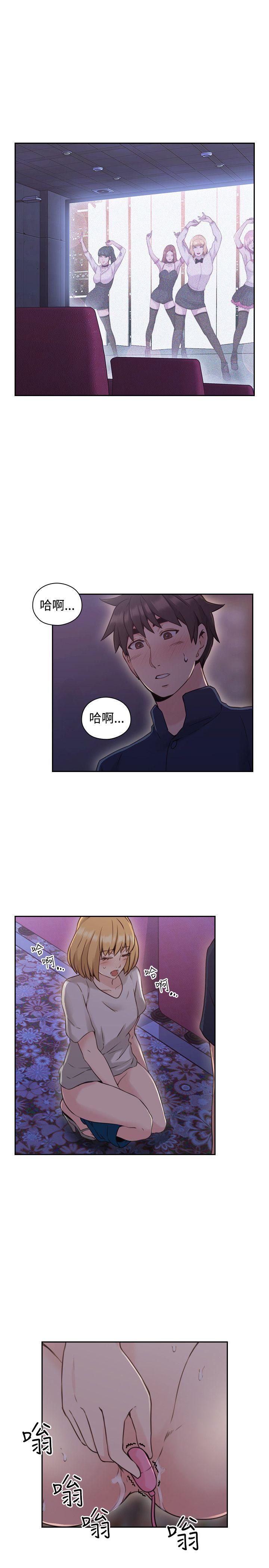 [韩国漫画] 老师 爱情,熟女人妻,女教师,巨乳大奶#[41P]-4