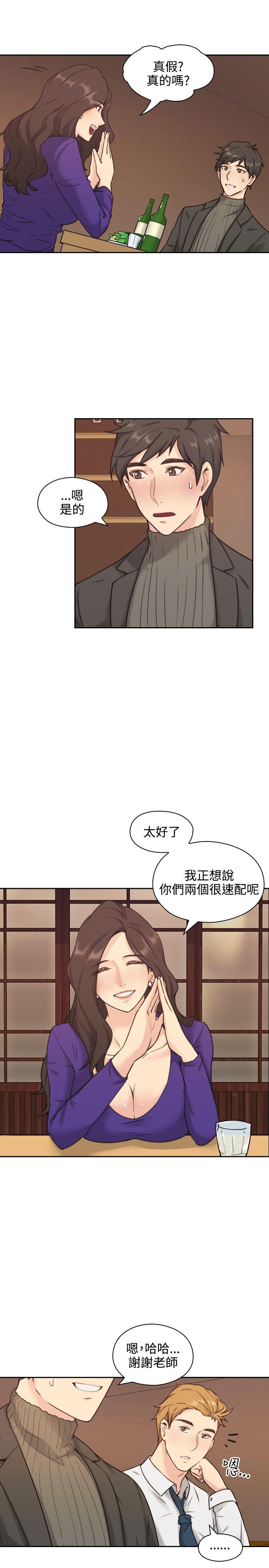 [韩国漫画] 老师 爱情,熟女人妻,女教师,巨乳大奶#[38P]-10