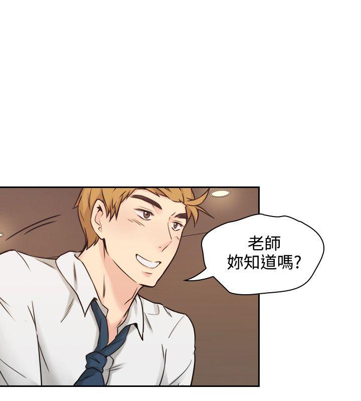 [韩国漫画] 老师 爱情,熟女人妻,女教师,巨乳大奶#[38P]-11