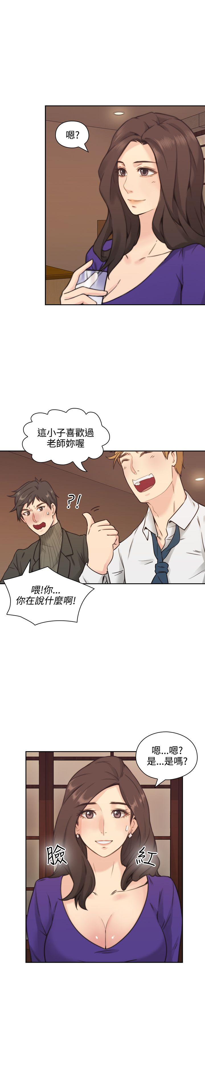 [韩国漫画] 老师 爱情,熟女人妻,女教师,巨乳大奶#[38P]-12