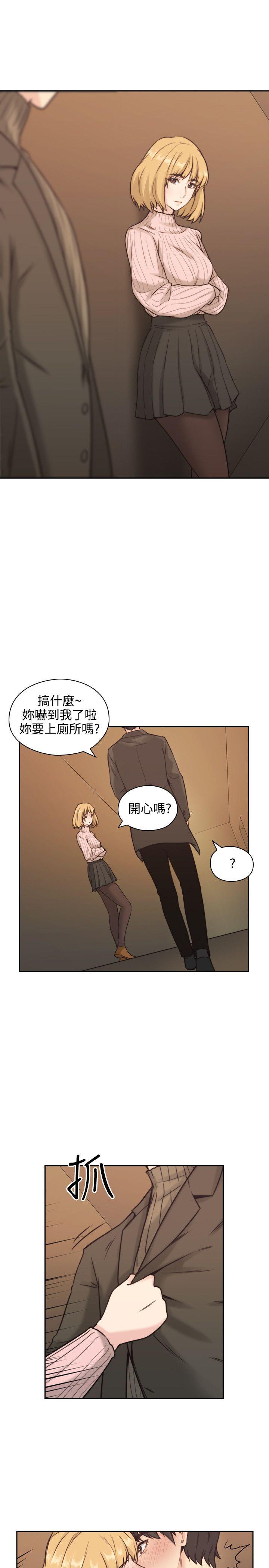[韩国漫画] 老师 爱情,熟女人妻,女教师,巨乳大奶#[38P]-15