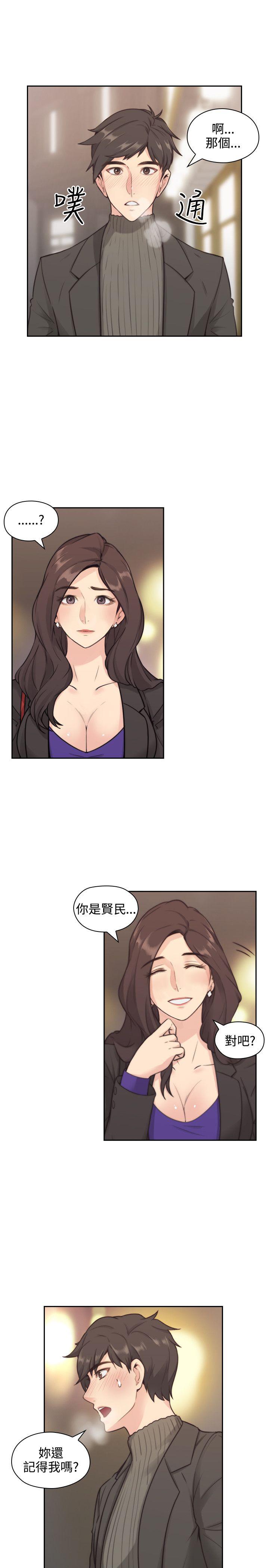 [韩国漫画] 老师 爱情,熟女人妻,女教师,巨乳大奶#[38P]-3