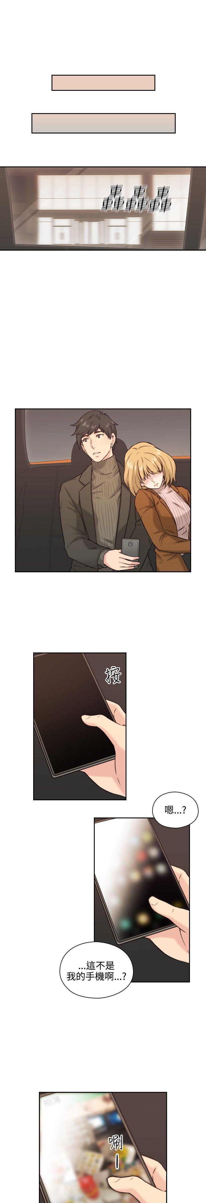 [韩国漫画] 老师 爱情,熟女人妻,女教师,巨乳大奶#[38P]-30