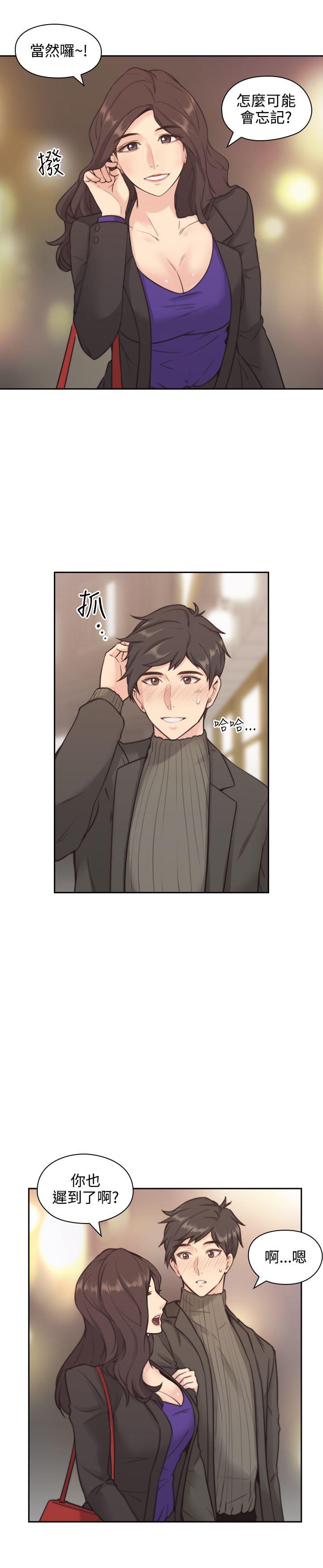 [韩国漫画] 老师 爱情,熟女人妻,女教师,巨乳大奶#[38P]-5