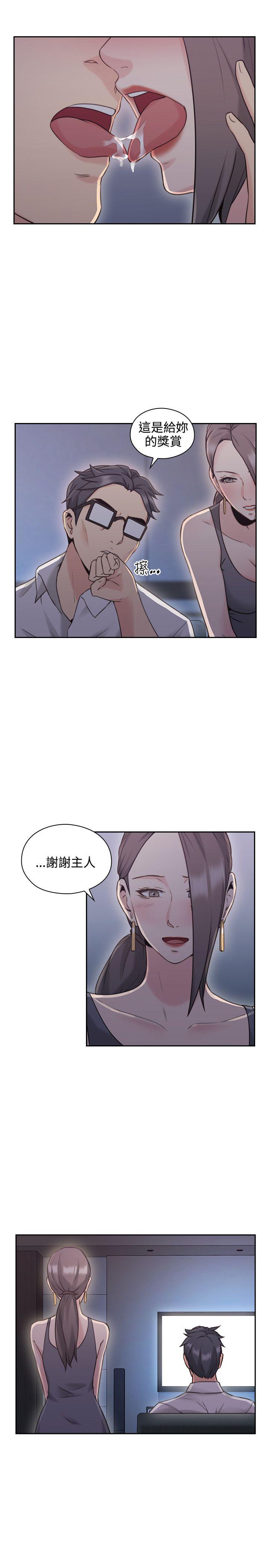 [韩国漫画] 老师 爱情,熟女人妻,女教师,巨乳大奶#[41P]-33
