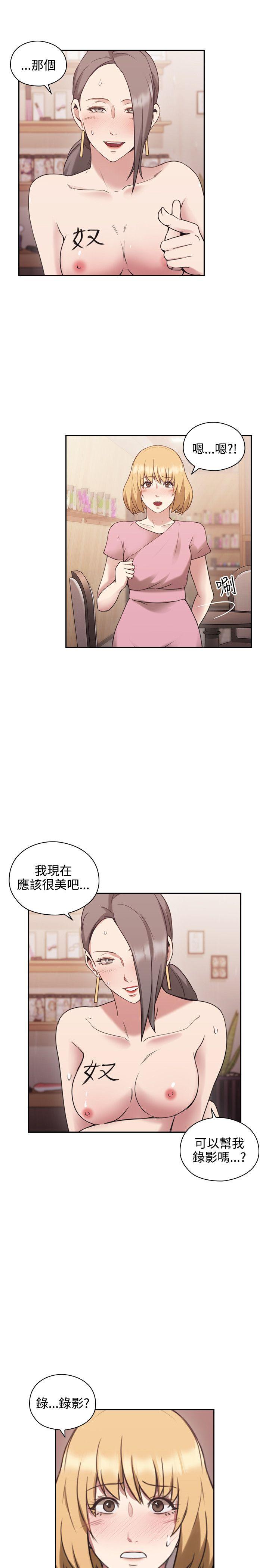 [韩国漫画] 老师 爱情,熟女人妻,女教师,巨乳大奶#[38P]-18