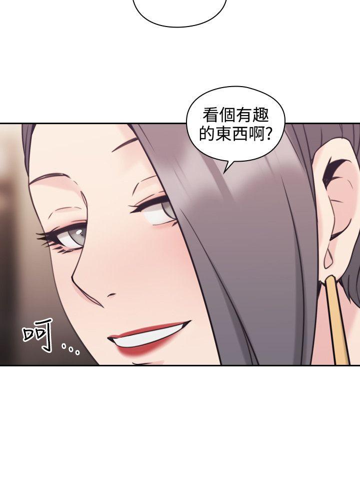 [韩国漫画] 老师 爱情,熟女人妻,女教师,巨乳大奶#[38P]-2