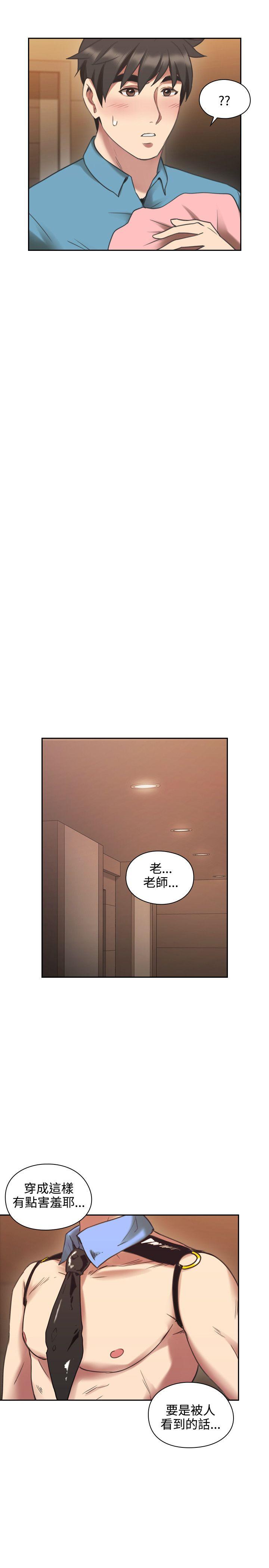 [韩国漫画] 老师 爱情,熟女人妻,女教师,巨乳大奶#[40P]-30