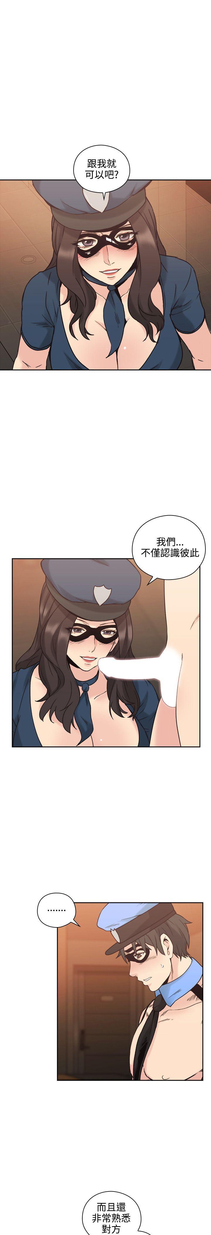 [韩国漫画] 老师 爱情,熟女人妻,女教师,巨乳大奶#[37P]-31