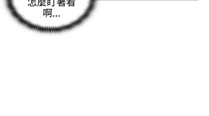 [韩国漫画] 老师 爱情,熟女人妻,女教师,巨乳大奶#[37P]-9