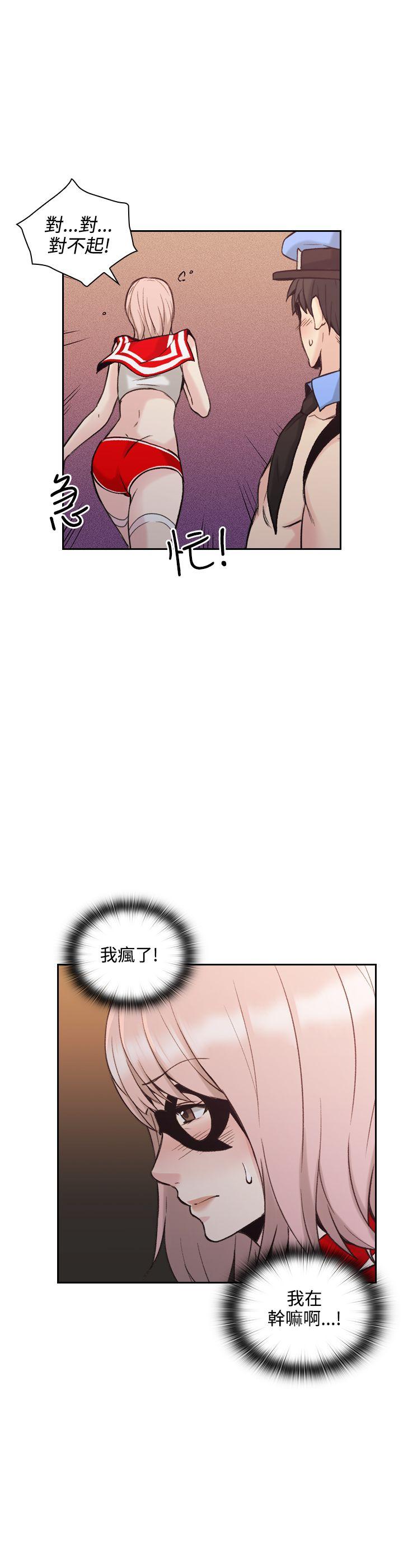 [韩国漫画] 老师 爱情,熟女人妻,女教师,巨乳大奶#[38P]-14