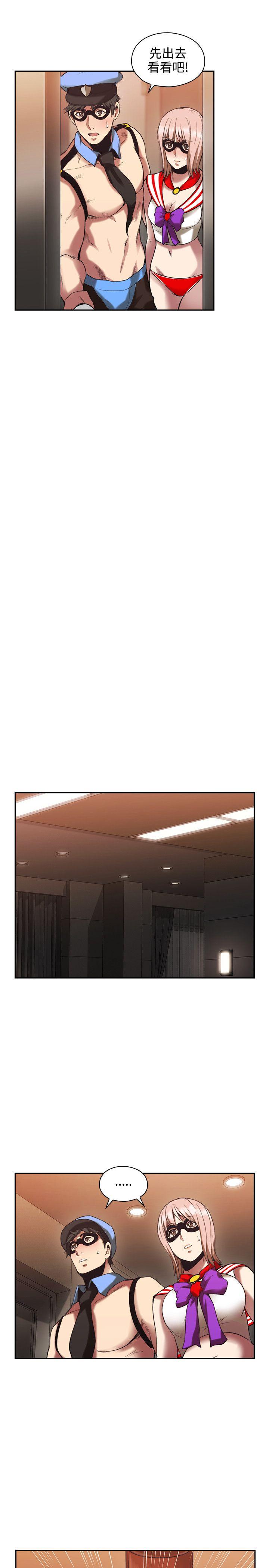 [韩国漫画] 老师 爱情,熟女人妻,女教师,巨乳大奶#[37P]-10