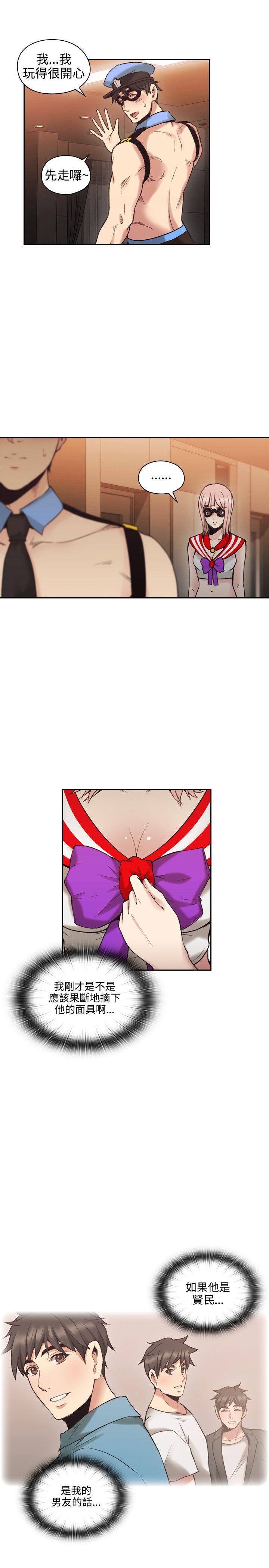 [韩国漫画] 老师 爱情,熟女人妻,女教师,巨乳大奶#[37P]-14