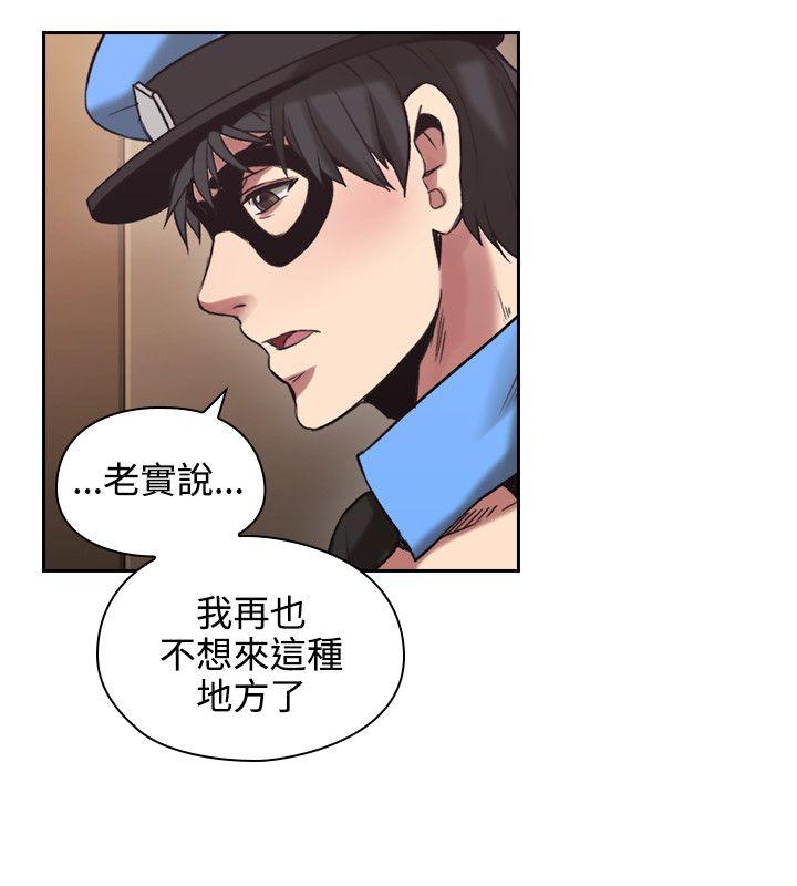 [韩国漫画] 老师 爱情,熟女人妻,女教师,巨乳大奶#[37P]-21