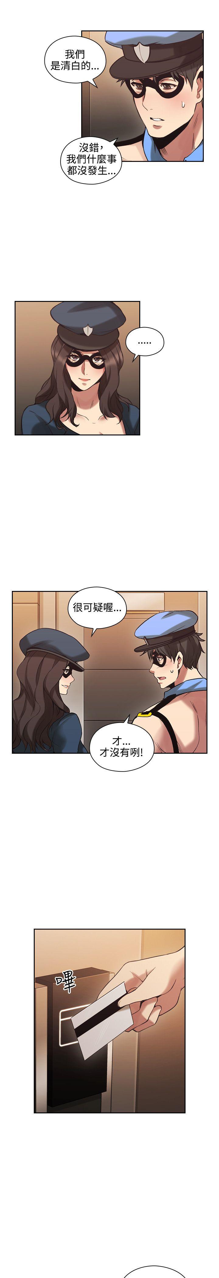 [韩国漫画] 老师 爱情,熟女人妻,女教师,巨乳大奶#[37P]-24