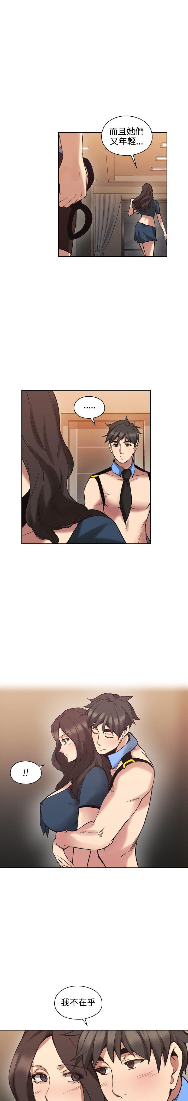 [韩国漫画] 老师 爱情,熟女人妻,女教师,巨乳大奶#[37P]-26