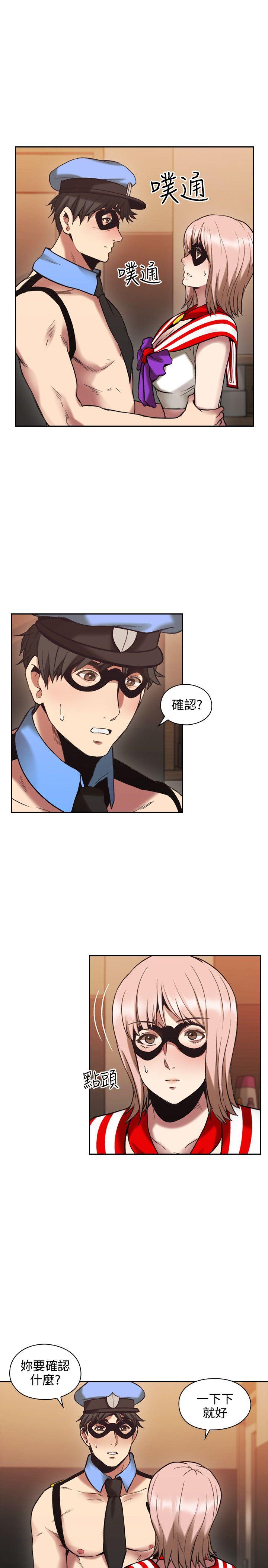 [韩国漫画] 老师 爱情,熟女人妻,女教师,巨乳大奶#[37P]-4