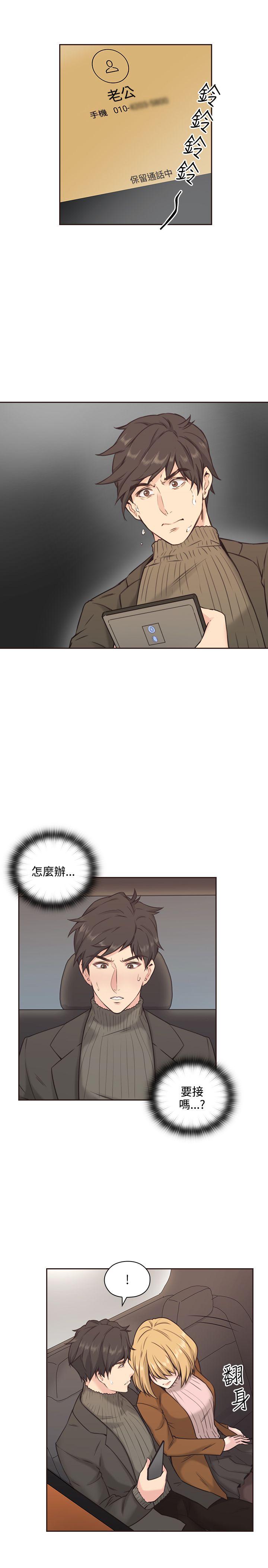 [韩国漫画] 老师 爱情,熟女人妻,女教师,巨乳大奶#[35P]-11