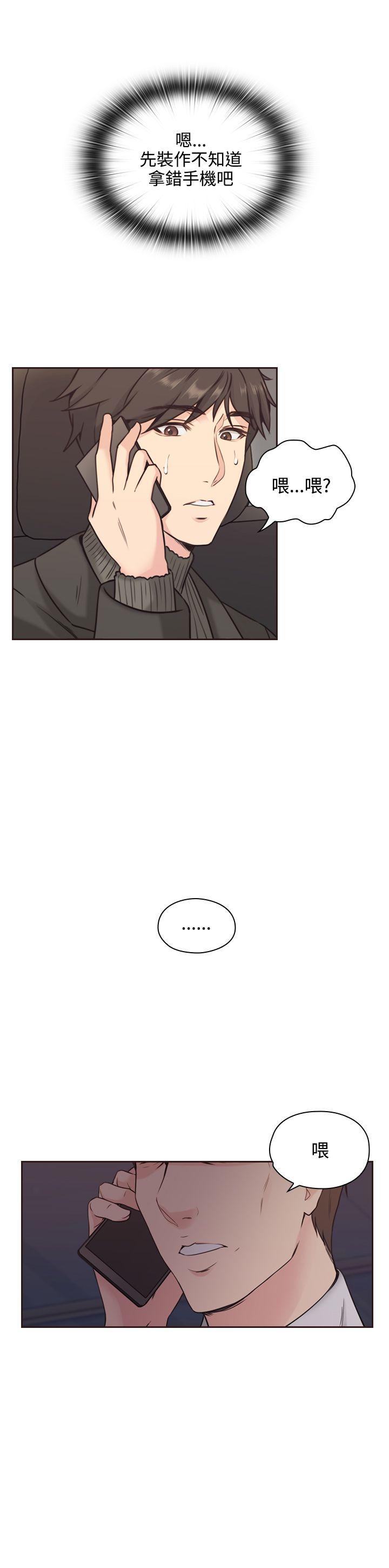 [韩国漫画] 老师 爱情,熟女人妻,女教师,巨乳大奶#[35P]-12