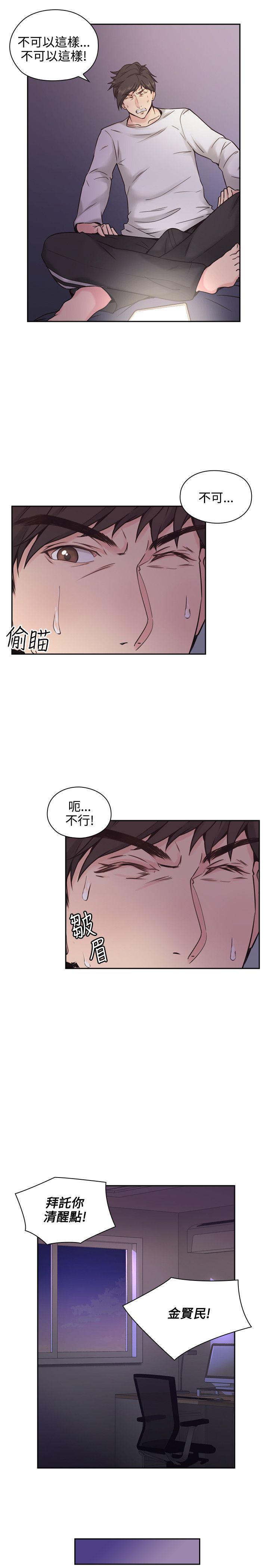 [韩国漫画] 老师 爱情,熟女人妻,女教师,巨乳大奶#[35P]-22