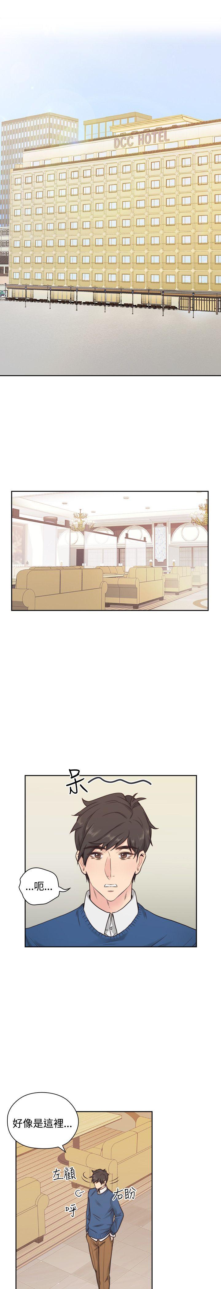 [韩国漫画] 老师 爱情,熟女人妻,女教师,巨乳大奶#[35P]-24