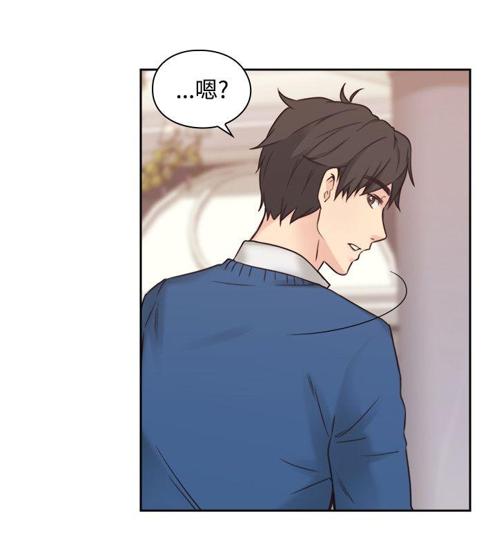 [韩国漫画] 老师 爱情,熟女人妻,女教师,巨乳大奶#[35P]-29