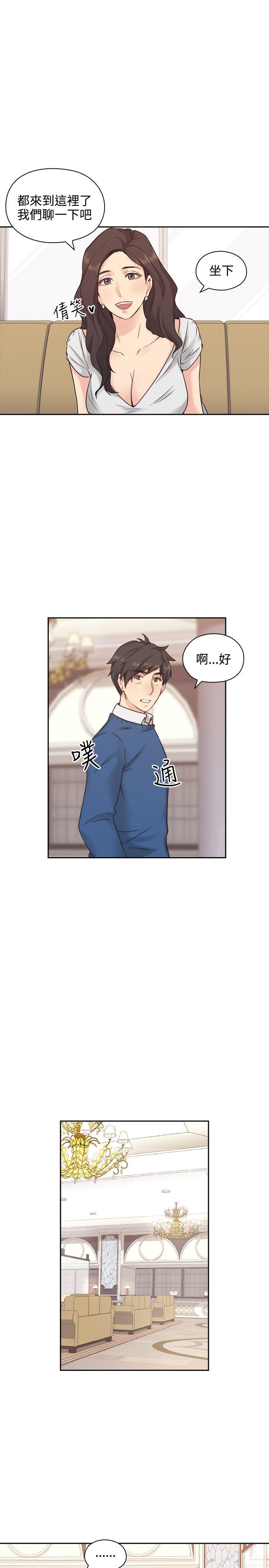 [韩国漫画] 老师 爱情,熟女人妻,女教师,巨乳大奶#[35P]-30
