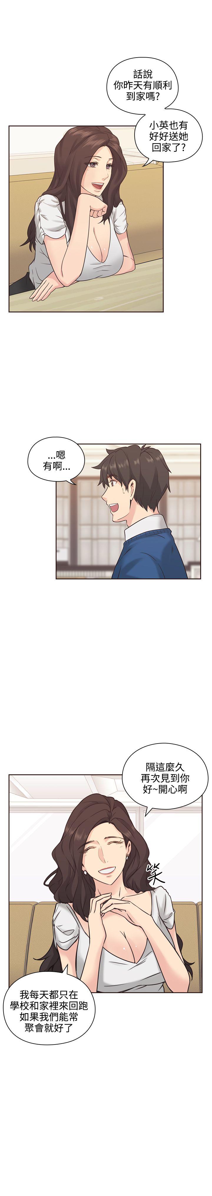 [韩国漫画] 老师 爱情,熟女人妻,女教师,巨乳大奶#[35P]-32