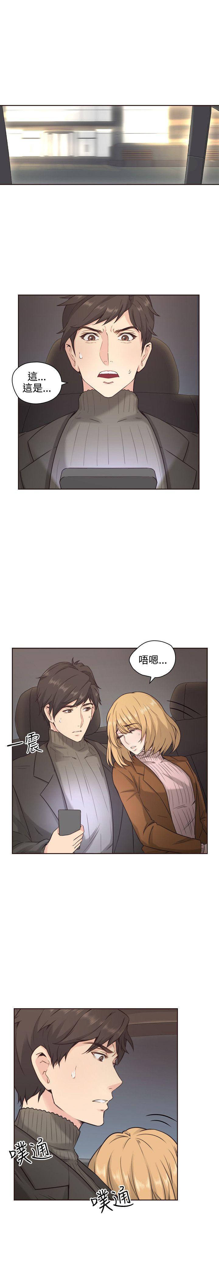 [韩国漫画] 老师 爱情,熟女人妻,女教师,巨乳大奶#[35P]-4