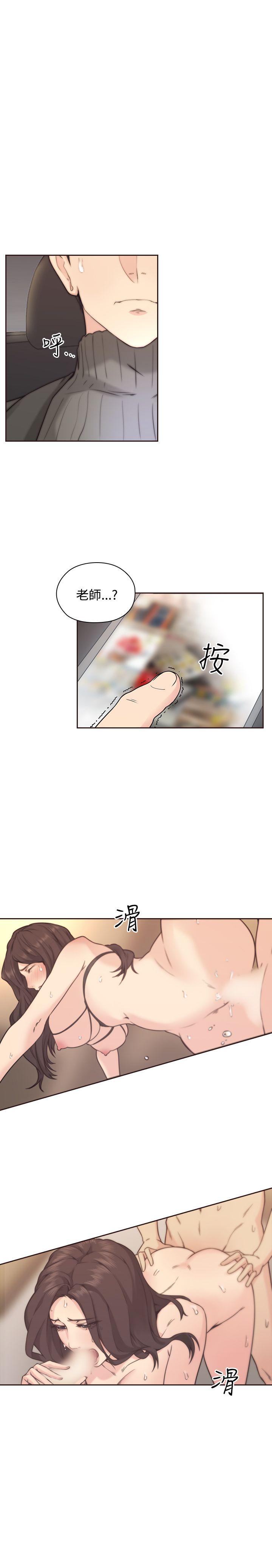 [韩国漫画] 老师 爱情,熟女人妻,女教师,巨乳大奶#[35P]-6