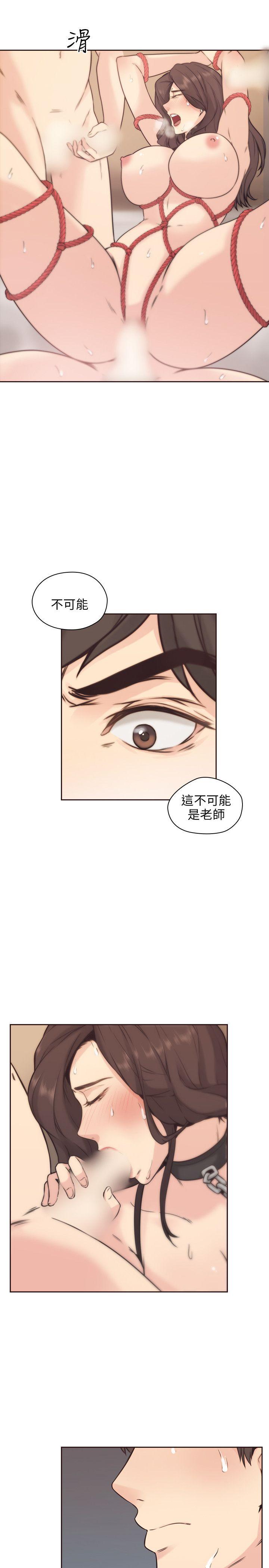 [韩国漫画] 老师 爱情,熟女人妻,女教师,巨乳大奶#[35P]-7