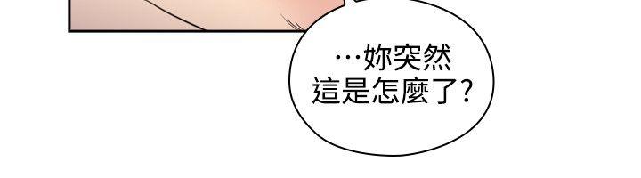 [韩国漫画] 老师 爱情,熟女人妻,女教师,巨乳大奶#[36P]-12