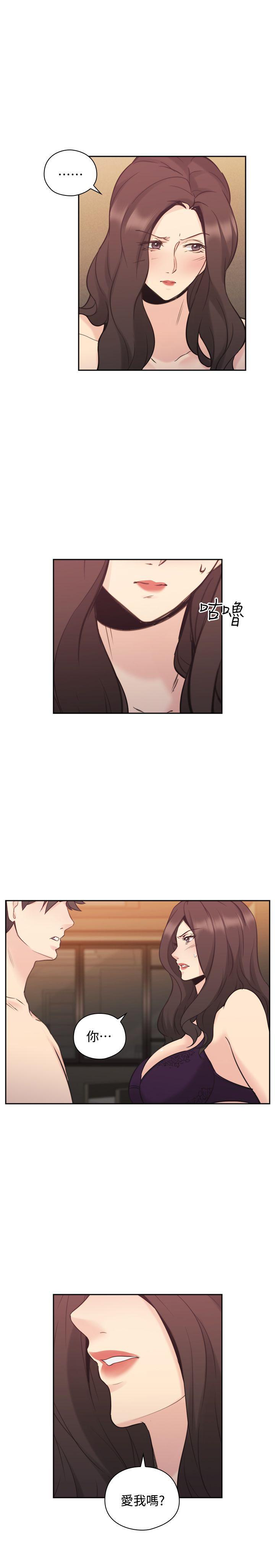 [韩国漫画] 老师 爱情,熟女人妻,女教师,巨乳大奶#[36P]-13