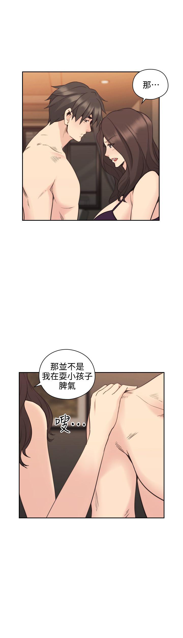 [韩国漫画] 老师 爱情,熟女人妻,女教师,巨乳大奶#[36P]-17