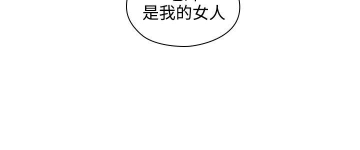[韩国漫画] 老师 爱情,熟女人妻,女教师,巨乳大奶#[36P]-2